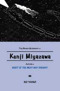 The Manga Biography of Kenji Miyazawa, Author of "Night of the Milky Way Railway"