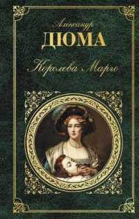 Koroleva Margo