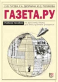Gazeta.ru : Gazeta.ru