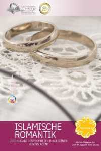 ISLAMISCHE ROMANTIK - Romance in Islam
