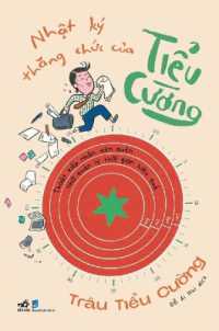 Tieu Cuong's Promotion Diary