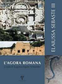 Elaiussa Sebaste III : L'Agora Romana
