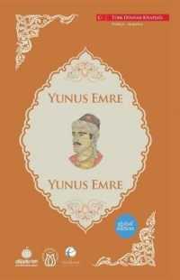 Yunus Emre (Turk Dunyasi Vakfi Yayinlari)