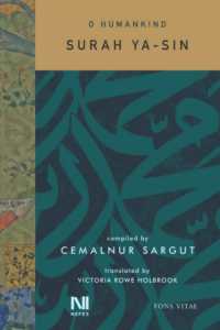 O Humankind: Surah Ya-Sin (Fons Vitae Women's Spirituality")