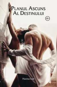 Planul Ascuns al destinului