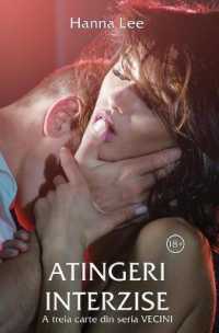 Atingeri interzise : A treia carte din seria Vecini
