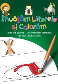 Abecedar duhovnicesc (Romanian edition) : Învățăm literele și colorăm