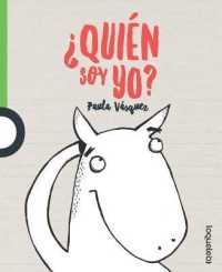 Quien Soy Yo? / Who Am I? (Serie Verde) Spanish Edition (Serie Verde)