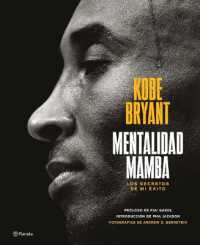 Mentalidad Mamba / the Mamba Mentality : Los Secretos de Mi Éxito
