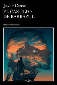 El Castillo de Barbazul : Terra Alta III