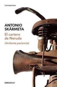 El Cartero de Neruda / the Postman (Il Postino): A Novel