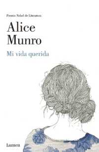 Mi vida querida / Dear Life