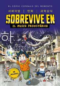 Sobrevive en el museo prehistórico (Manga coreano) / Survive in the Prehistoric Museum (Korean Manga) (Sobrevive En...)