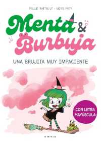 Menta y Burbuja: Una brujita muy impaciente / Mint & Bubble: A Very Impatient Little Witch (Menta Y Burbuja)