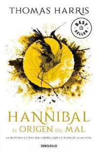 Hannibal: El origen del mal / Hannibal Rising