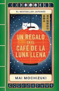 Un regalo en el Café de la Luna Llena / Best Wishes from the Full Moon Coffee Shop (El Café De La Luna Llena)
