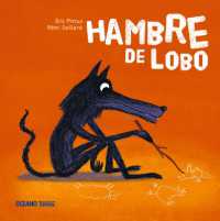 Hambre de Lobo (Álbumes)