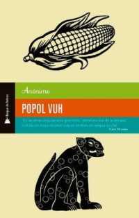 Popol Vhu