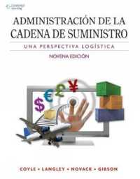 Administraci�n de la Cadena de Suministro : Una Perspectiva Log�stica （9TH）