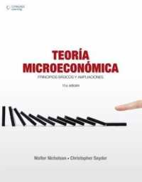 Teoria Microeconomica : Principios basicos y ampliaciones -- Paperback / softback （11 ed）