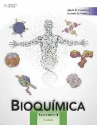 Bioqu�mica Volumen I （8TH）