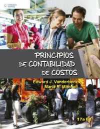 Principios de contabilidad de costos （17TH）