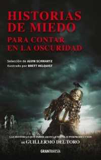 Historias de Miedo Para Contar En La Oscuridad （Movie Tie-In）