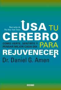 USA Tu Cerebro Para Rejuvenecer : (Tercera Edición)