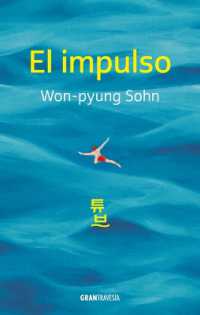 El Impulso / the Impulse (Ficción)