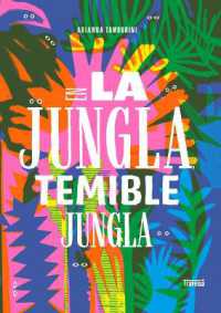 En La Jungla, Temible Jungla / in the Jungle, Fearsome Jungle (Álbumes)