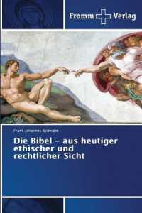 Die Bibel - aus heutiger ethischer und rechtlicher Sicht （2024. 168 S. 220 mm）