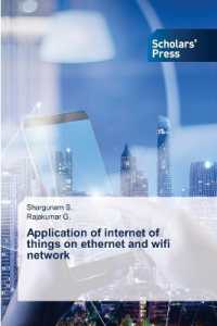 Application of internet of things on ethernet and wifi network （2022. 52 S. 220 mm）