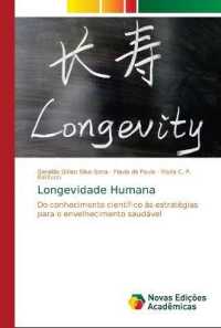 Longevidade Humana : Do conhecimento científico às estratégias para o envelhecimento saudável （2018. 120 S. 220 mm）