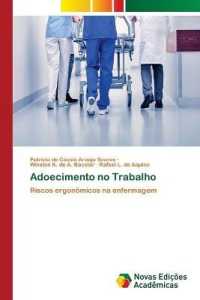 Adoecimento no Trabalho : Riscos ergonômicos na enfermagem （2019. 112 S. 220 mm）