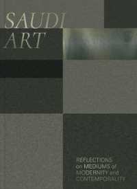 Saudi Art : Reflections on Mediums of Modernity and Contemporality