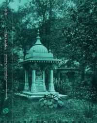 The Garden : Ferenc Hopp Museum of Asiatic Arts, Budapest