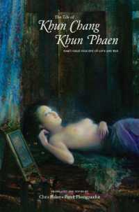 The Tale of Khun Chang Khun Phaen : Siam's Great Folk Epic of Love and War (The Tale of Khun Chang Khun Phaen)