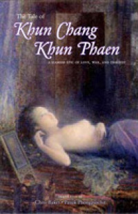 The Tale of Khun Chang Khun Phaen (The Tale of Khun Chang Khun Phaen)
