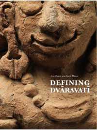 Defining Dvāravatī (Defining Dvāravatī)