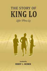 The Story of King Lo : Lilit Phra Lo