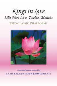 Kings in Love: Lilit Phra Lo and Twelve Months : Two classic Thai poems (Kings in Love: Lilit Phra Lo and Twelve Months)
