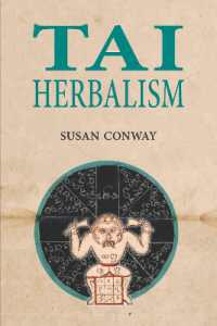 Tai Herbalism (Tai Herbalism)