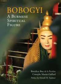 Bobogyi : A Burmese Spiritual Figure