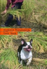Rirkrit Tiravanija Cook Book
