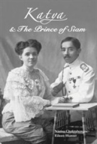 Katya & the Prince of Siam （2 Revised）
