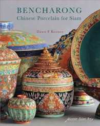 Bencharong : Chinese Porcelain for Siam (Discover Thai Art Series)
