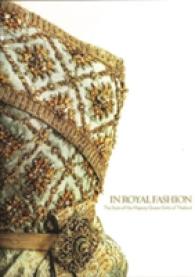 In Royal Fashion : The Style of Her Majesty Queen Sirikit of Thailand