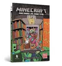 Minecraft Wither without You Volume 2 (Ukrainian language) (Minecraft Wither without You)