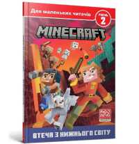 MINECRAFT: Escape from the nether (Ukrainian language) (Minecraft Step into Reading)