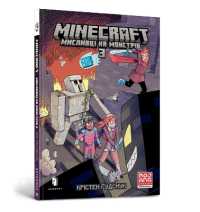 Minecraft Wither without You Volume 3 (Ukrainian language) (Minecraft Wither without You)